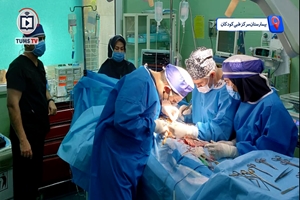  صد زندگی، یک تیم، معجزه‌ای به نام پیوند کلیه